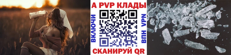 А ПВП Семикаракорск