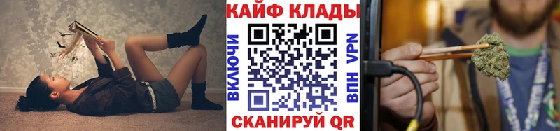 Наркошоп купить Марихуана  МЕФ  АМФ  Alpha PVP  Гашиш  Cocaine  Семикаракорск