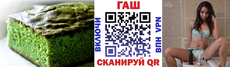 Купить закладки  Семикаракорск  Печенье с ТГК конопля 
