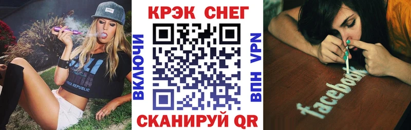 Купить где Семикаракорск Кокаин Эквадор