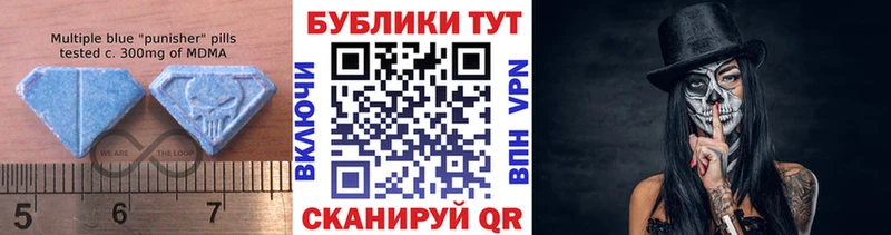 ЭКСТАЗИ 280мг  Купить закладки  Семикаракорск 