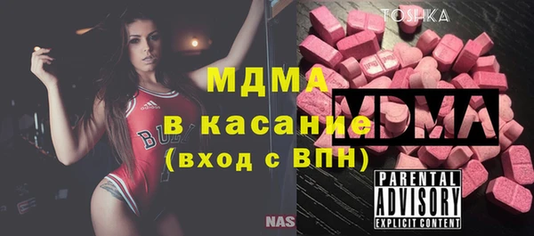 мдма Балабаново