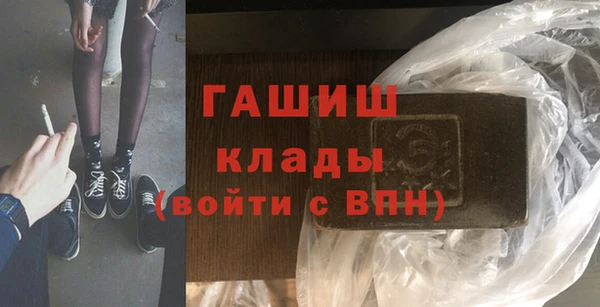 меф VHQ Белокуриха