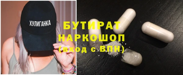 бутират Баксан