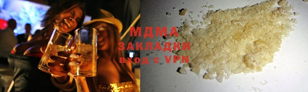 меф VHQ Белокуриха