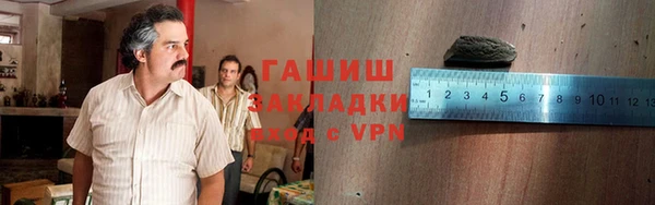 бошки Белоозёрский