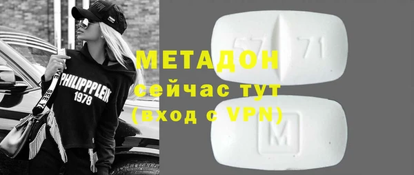 бутират Беломорск