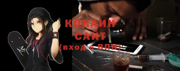 бутират Баксан