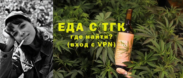 бутират Беломорск