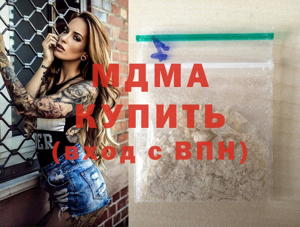 бутират Беломорск