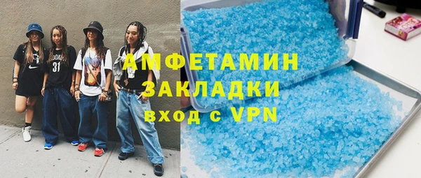 меф VHQ Белокуриха