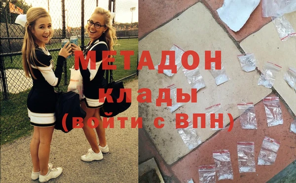 меф VHQ Белокуриха