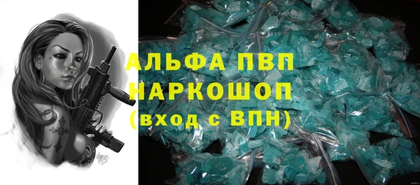 меф VHQ Белокуриха