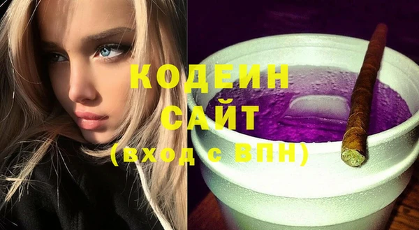 бутират Баксан