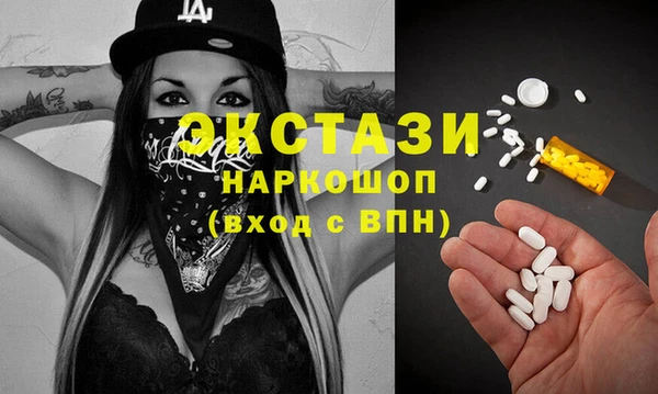 меф VHQ Белокуриха