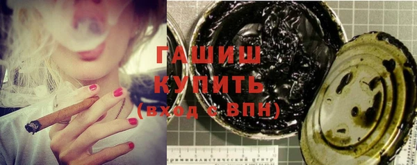 меф VHQ Белокуриха