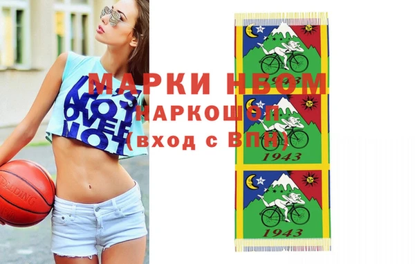 бошки Белоозёрский