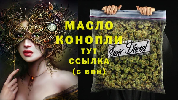 бутират Беломорск
