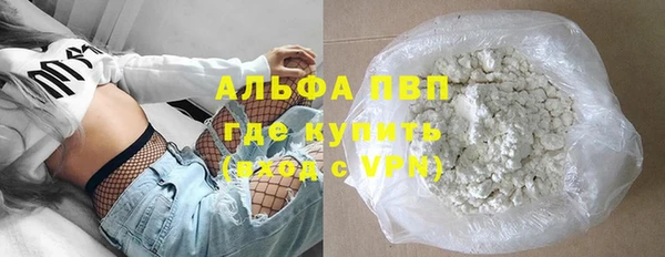 бутират Беломорск