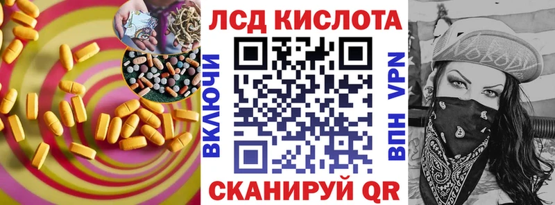 Купить закладки  Семикаракорск  Лсд 25 экстази кислота 