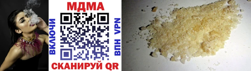 Купить  Семикаракорск  MDMA молли 