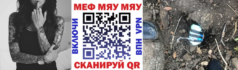 Купить закладки  Семикаракорск  МЕФ mephedrone 