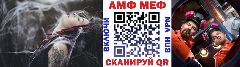 Купить закладки  Семикаракорск  МЕТАМФЕТАМИН кристалл 