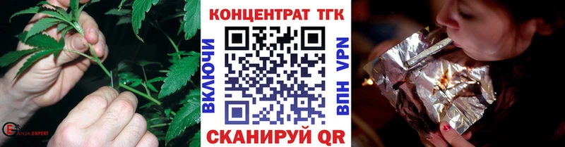 Купить закладки  Семикаракорск  ТГК THC oil 