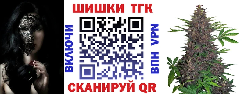 Шишки марихуана Amnesia  Купить закладки  Семикаракорск 